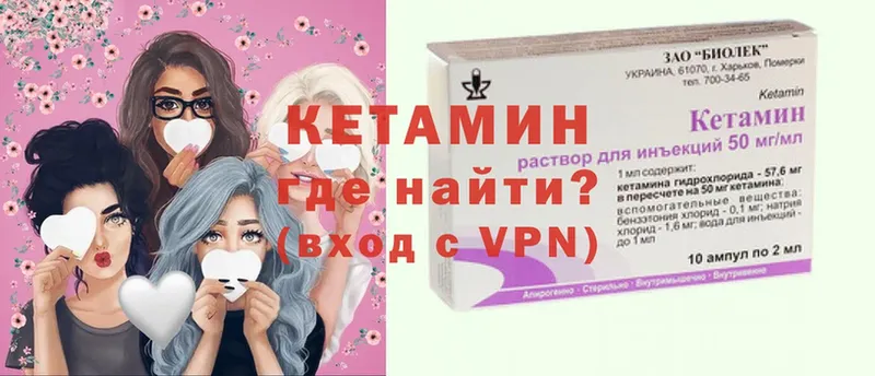 цена   Балахна  Кетамин ketamine 