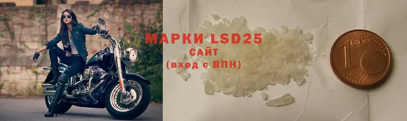 LSD-25 экстази кислота  закладка  Балахна 