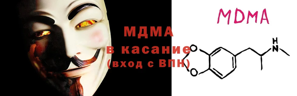 магазин продажи наркотиков  Балахна  MDMA молли 